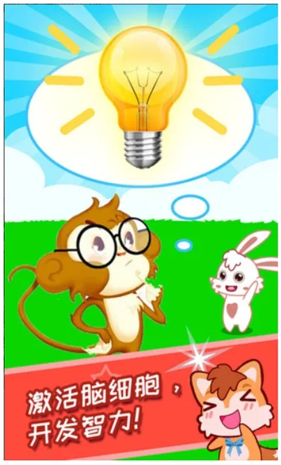 ��ͯ�Խת��v3.0fk �ֻ����ͼ