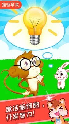 ��ͯ�Խת��v3.0fk �ֻ����ͼ