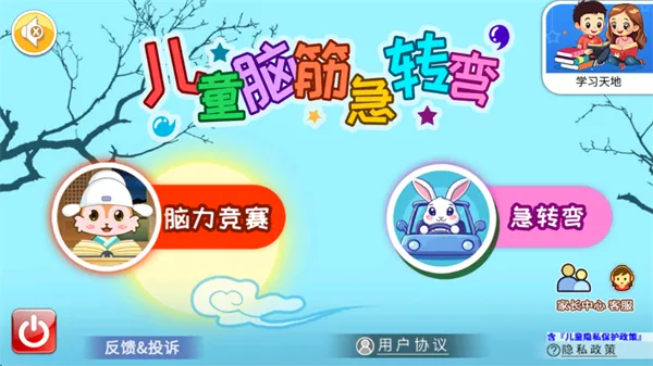 ��ͯ�Խת��