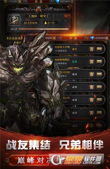 ���³���Լv1.0 ��׿���ͼ