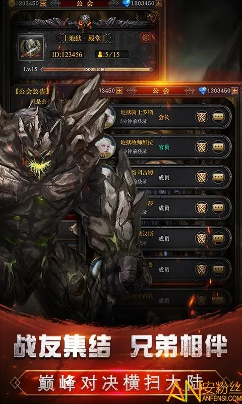 ���³���Լv1.0 ��׿���ͼ