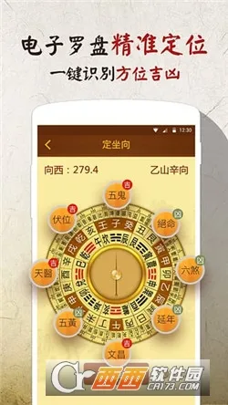 ��ˮ����ָ����2026�ٷ����°汾v1.1.0 �ٷ������ͼ