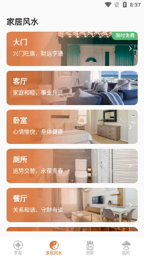 ��ˮ����ָ����2026�ٷ����°汾