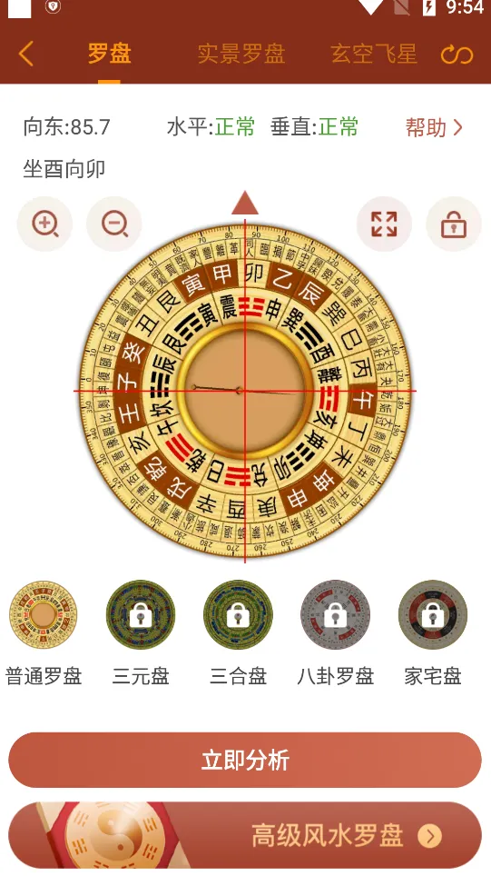 ��ˮ����ָ����2026�ٷ����°汾v1.1.0 �ٷ������ͼ