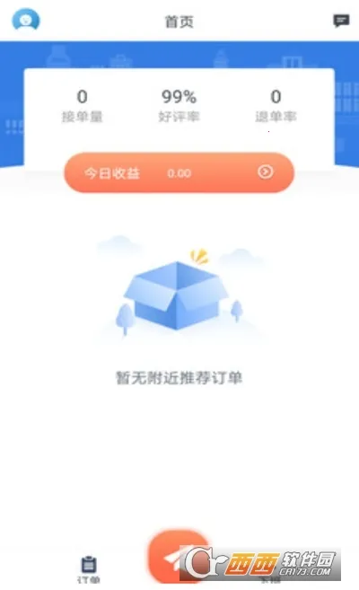 ͳͳ��v3.0.13 ��Ѱ��ͼ