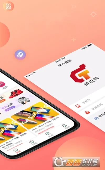 ͳͳ��v3.0.13 ��Ѱ��ͼ