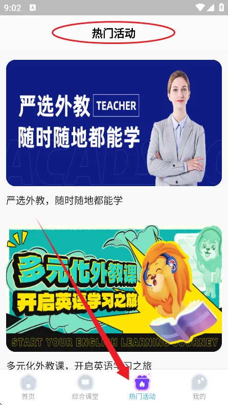 ������Ӣ�����2026�ٷ�����