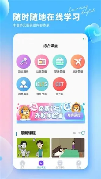 ������Ӣ�����2026�ٷ�����