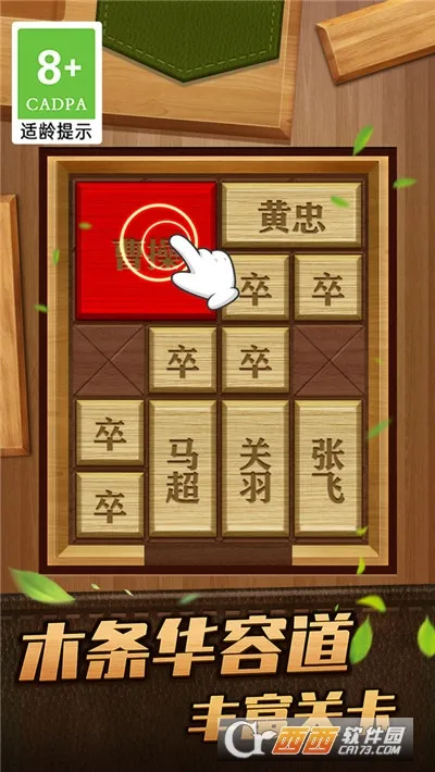 ��Ȳܲٻ��ݵ������ֻ���v1.0.1 �ֻ����ͼ