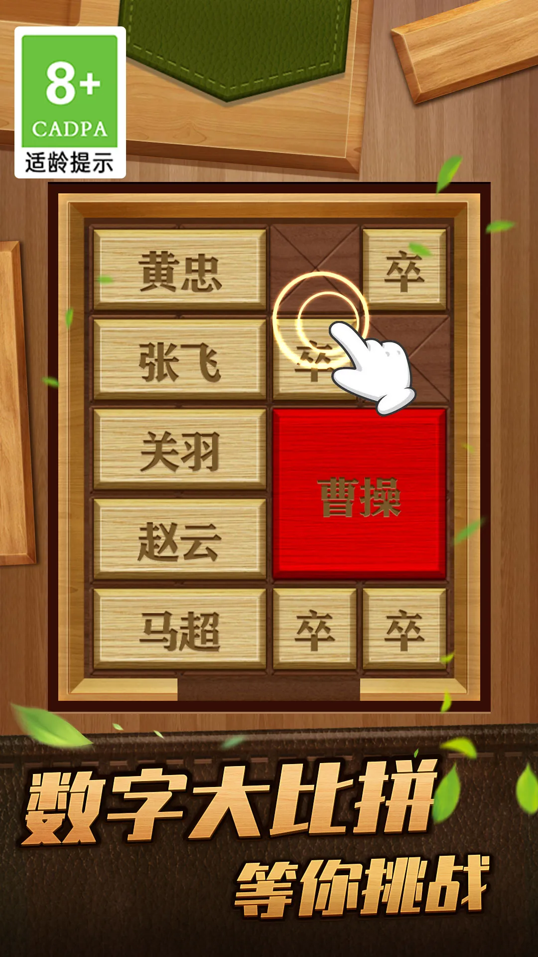 ��Ȳܲٻ��ݵ������ֻ���v1.0.1 �ֻ����ͼ