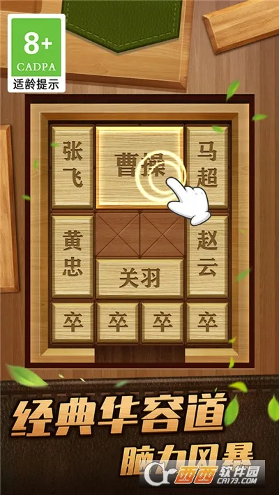 ��Ȳܲٻ��ݵ������ֻ���v1.0.1 �ֻ����ͼ