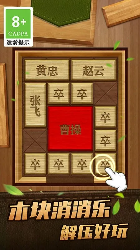 ��Ȳܲٻ��ݵ������ֻ���v1.0.1 �ֻ����ͼ