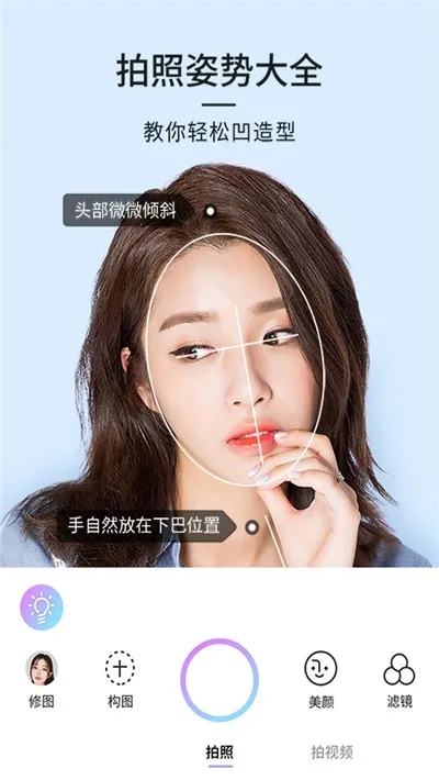 21��������ֻ���v1.0.5 ��Ѱ��ͼ