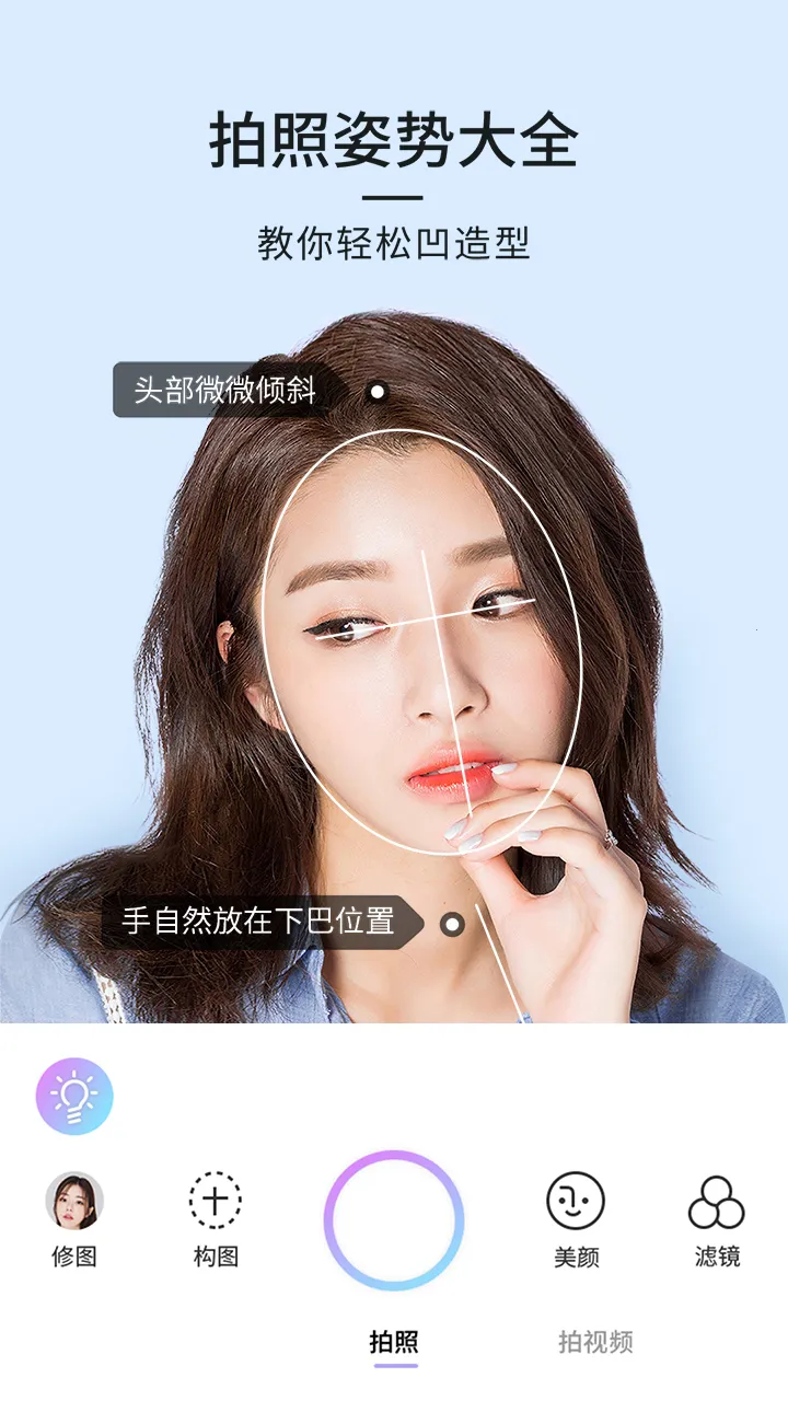 21��������ֻ���v1.0.5 ��Ѱ��ͼ