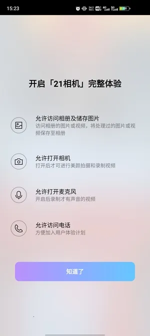 21��������ֻ���