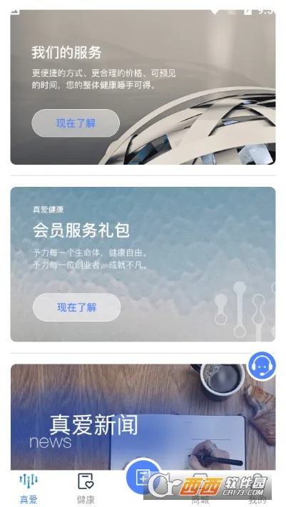 �氮����2026���°汾v0.0.35 ��Ѱ��ͼ