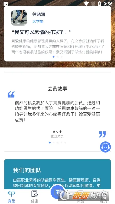 �氮����2026���°汾v0.0.35 ��Ѱ��ͼ