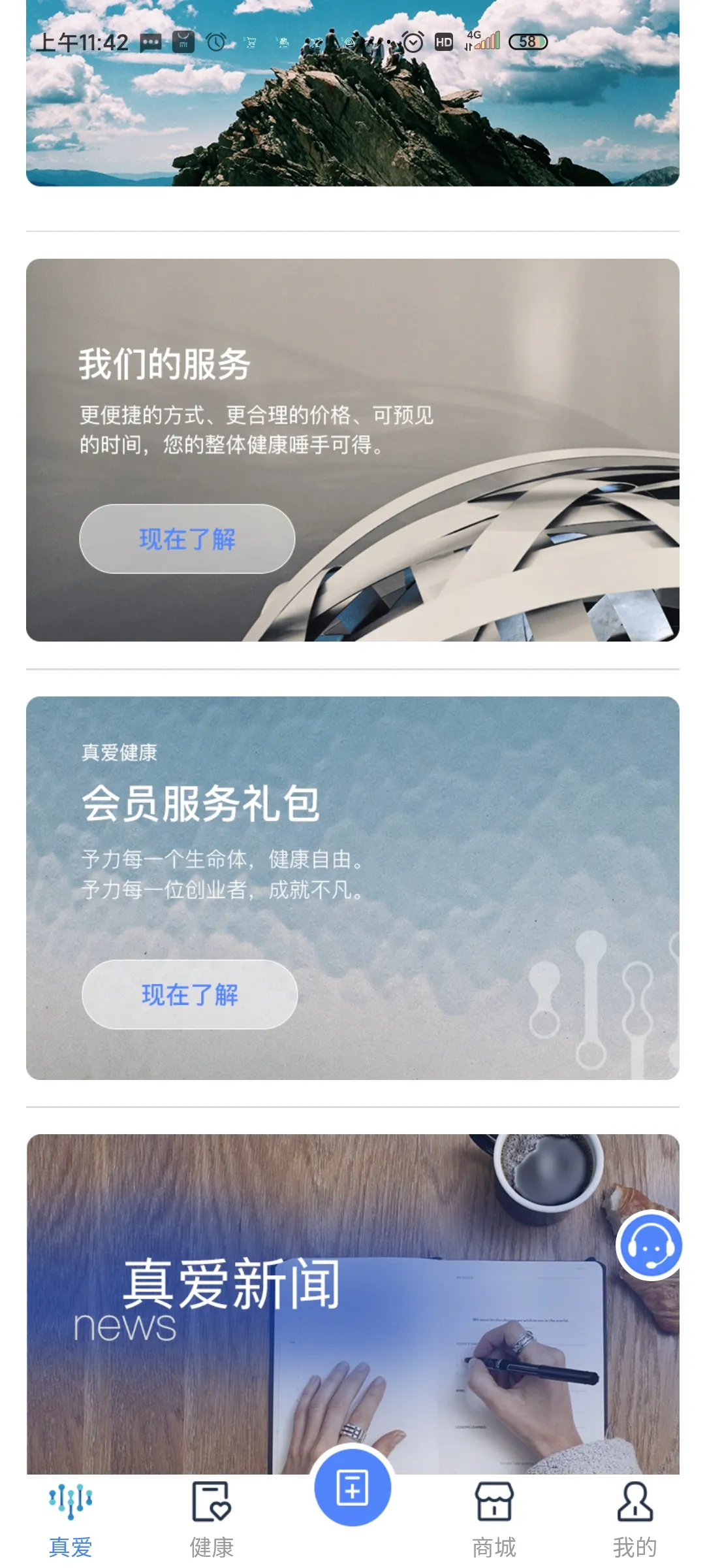 �氮����2026���°汾v0.0.35 ��Ѱ��ͼ