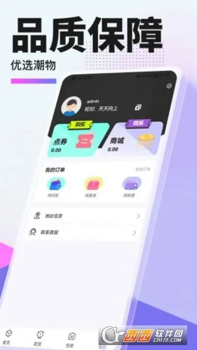 �ݼ�ѡ��׿���ֻ���v1.1.8 ��Ѱ��ͼ