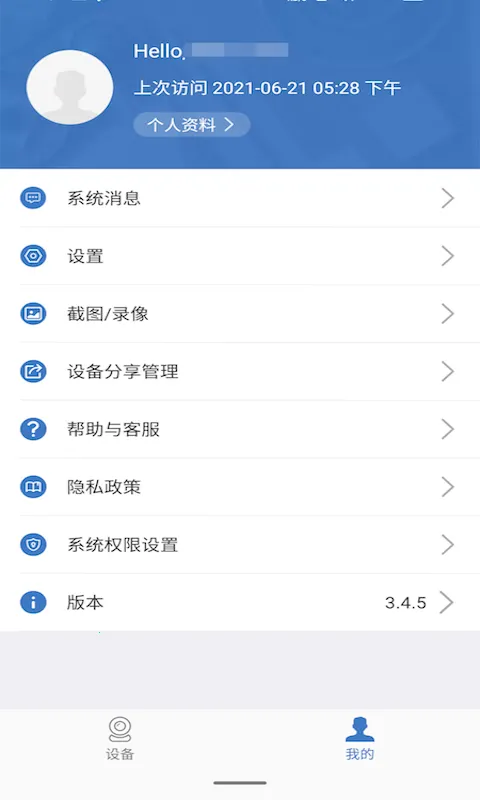 Ⱥ�����������ֻ���v3.4.5 �ֻ����ͼ