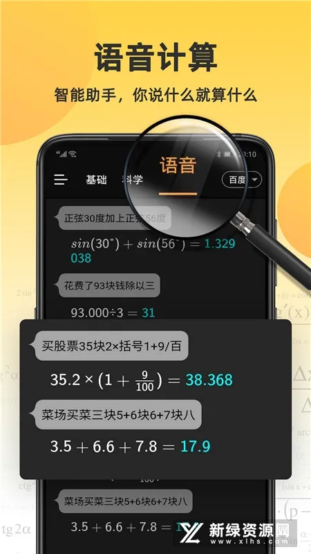 С�������v4.6.8 ��Ѱ��ͼ