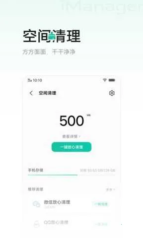 vivoi�ܼ�v1.3.7 ��׿���ͼ