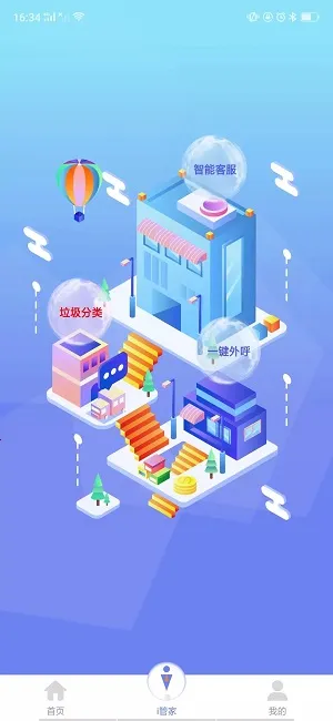 vivoi�ܼ�v1.3.7 ��׿���ͼ