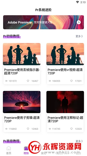 �ִ���������ֻ���v90201030.0.0.1 �ֻ����ͼ