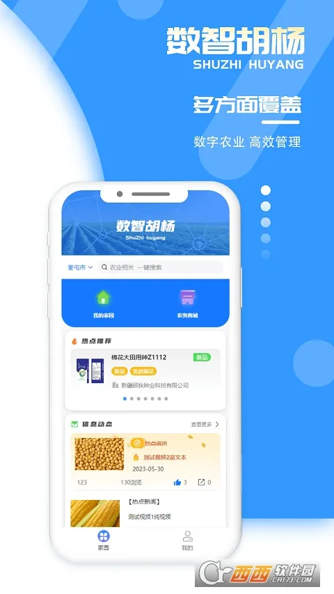 ���Ǻ��׿���ֻ���v1.0.0 �ٷ������ͼ