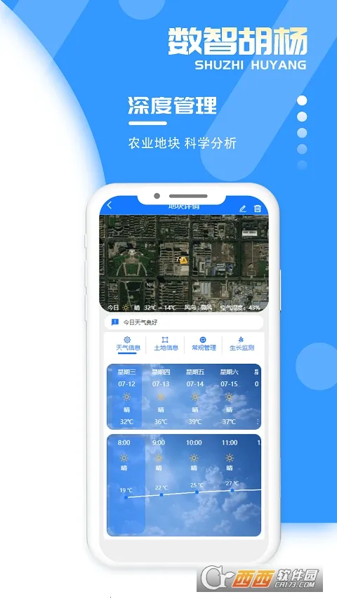 ���Ǻ��׿���ֻ���v1.0.0 �ٷ������ͼ