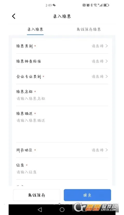 ����ͨv3.9 ��Ѱ��ͼ