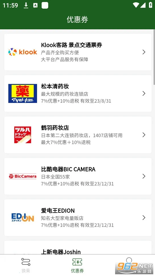 ���˰���v3.0.9 �ٷ������ͼ