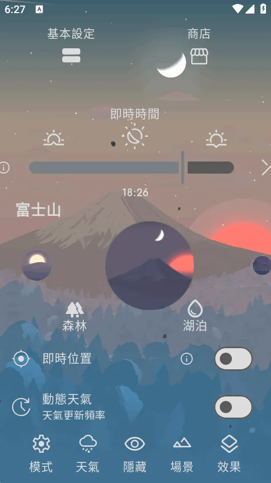 Chill��̬���������ֻ���v0.102.7 ��׿���ͼ