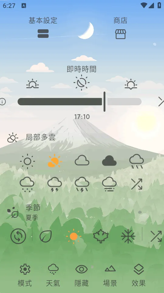 Chill��̬���������ֻ���v0.102.7 ��׿���ͼ