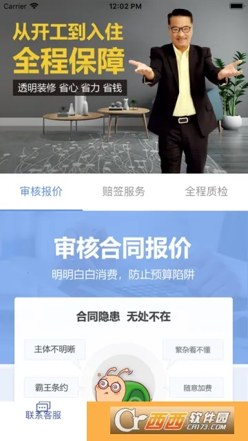 ����2026�ٷ����°汾v8.0.51 ��Ѱ��ͼ