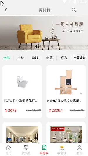 ����2026�ٷ����°汾v8.0.51 ��Ѱ��ͼ