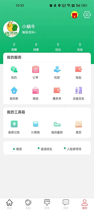 ����2026�ٷ����°汾