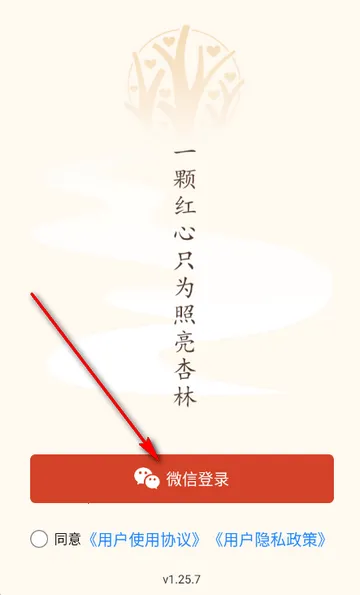 ��������ҽѧϰ2026�ٷ�����