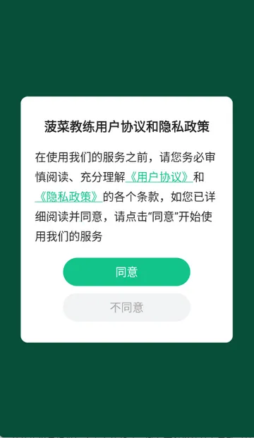 ���˽���������׿���ֻ���v4.10.1 ��Ѱ��ͼ