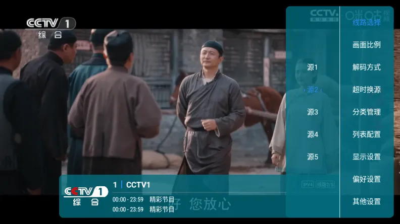 ���TVv1.7.1.2_20250415_2124 �ֻ����ͼ