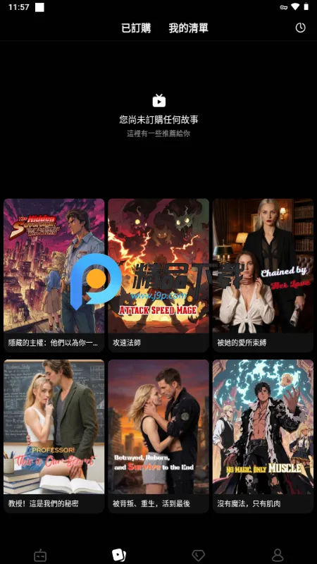 Branches AI��Ƶ2026�ٷ����°汾v1.0.1 ��Ѱ��ͼ