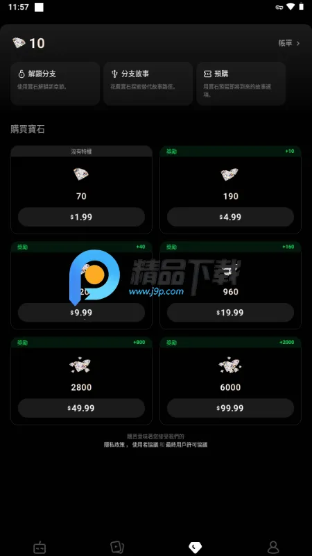 Branches AI��Ƶ2026�ٷ����°汾v1.0.1 ��Ѱ��ͼ