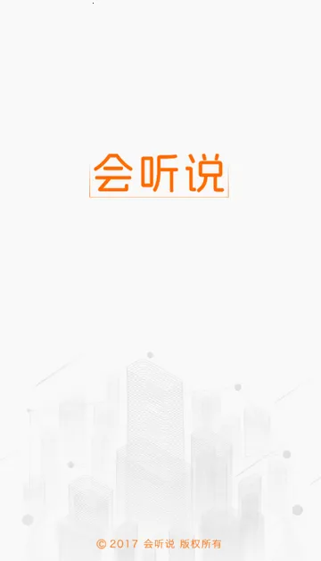 ����˵Ӣ��ѧϰ2026���ذ�װv5.2.2 ��Ѱ��ͼ