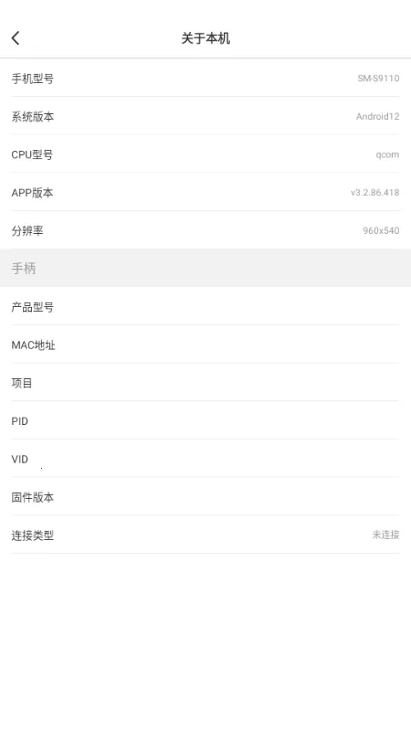 ShootingPlus�ֱ�2026���°汾v3.2.17.190 �ٷ������ͼ