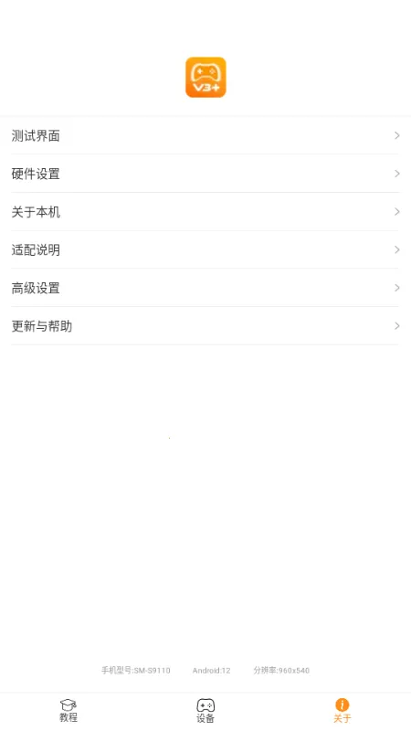 ShootingPlus�ֱ�2026���°汾v3.2.17.190 �ٷ������ͼ