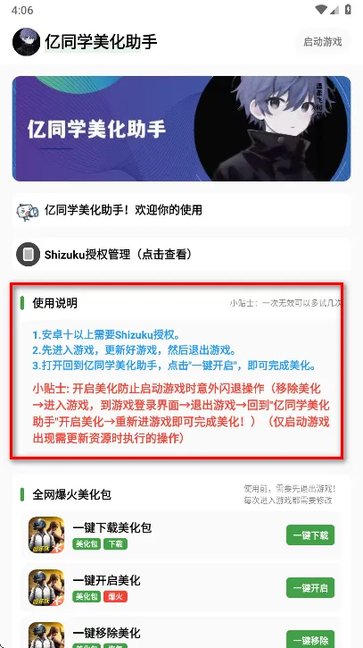 ��ͬѧ��������