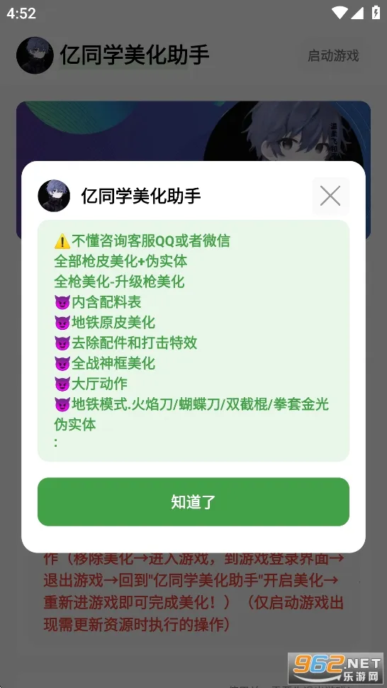 ��ͬѧ��������v1.57 ��Ѱ��ͼ