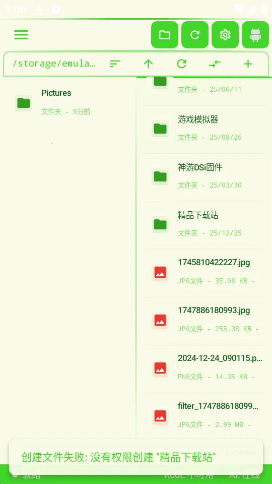 CE�����������ֻ���v1.0.22 �ٷ������ͼ