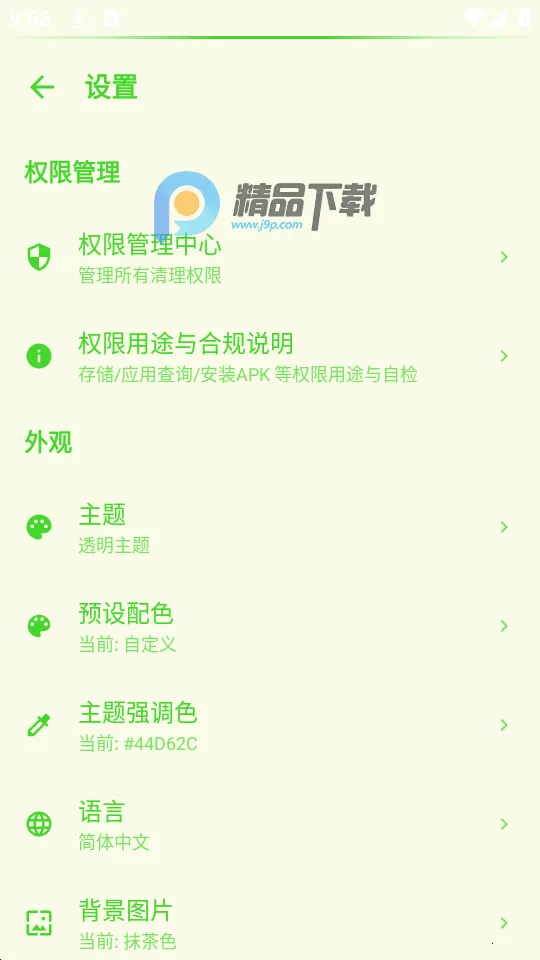 CE�����������ֻ���v1.0.22 �ٷ������ͼ