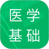 ҽѧ����֪ʶ���v1.9 �ٷ�����